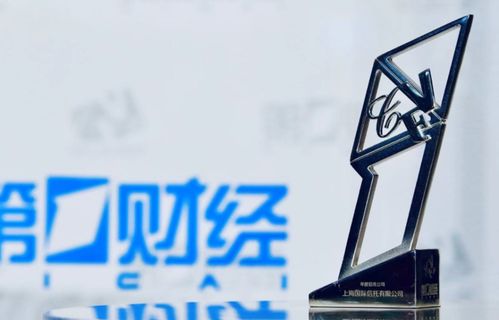 滿載盛譽(yù)與榮光，上海國(guó)際信托再摘年度大獎(jiǎng) |